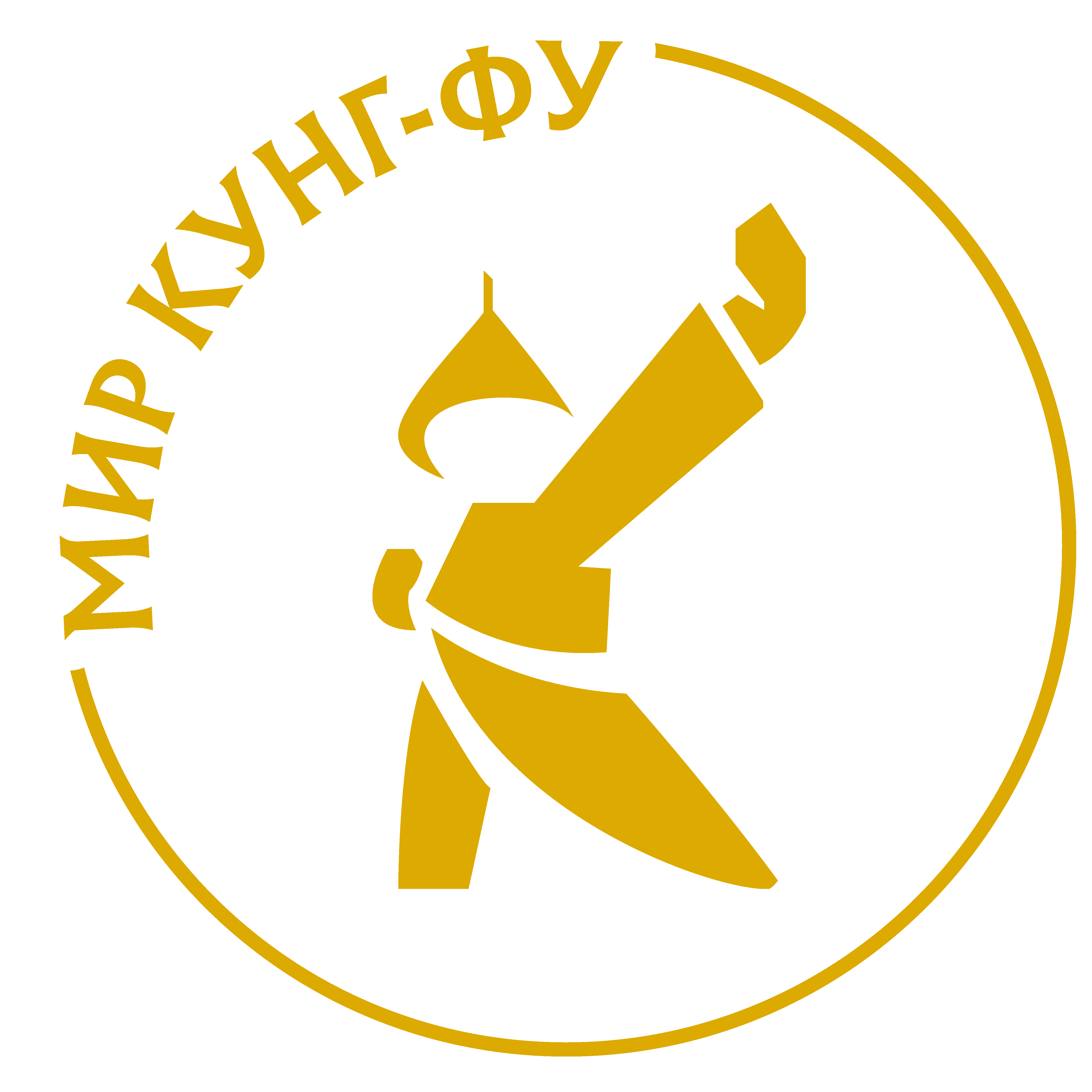 Мир Кунг-Фу